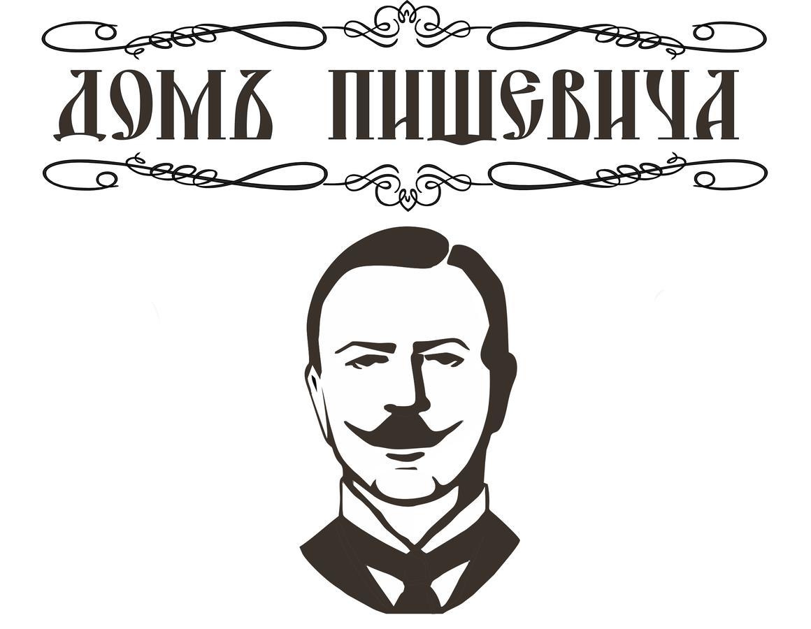 Budynok Pyschevycha Oleksandriia 외부 사진